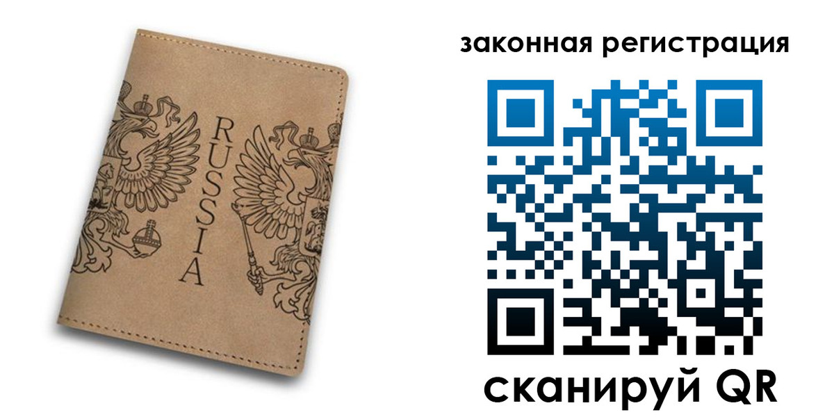 регистрация для школы в Элисте