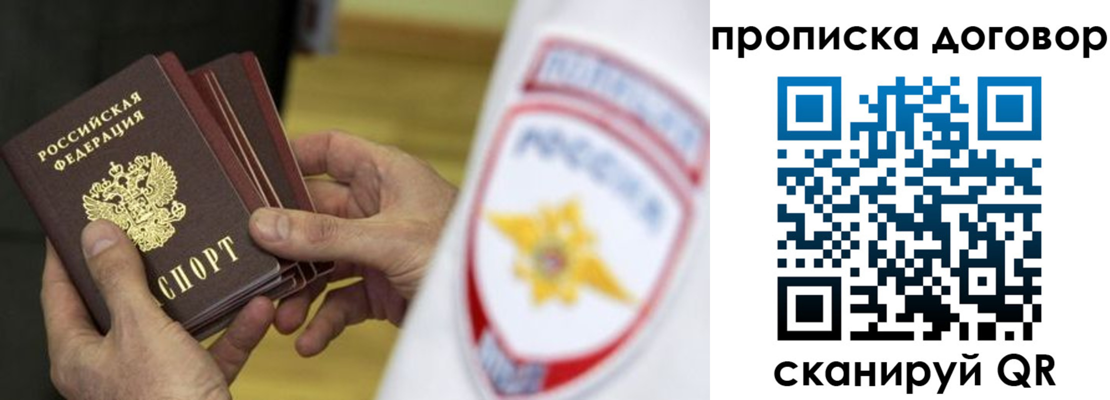 пропишу в квартире в Элисте